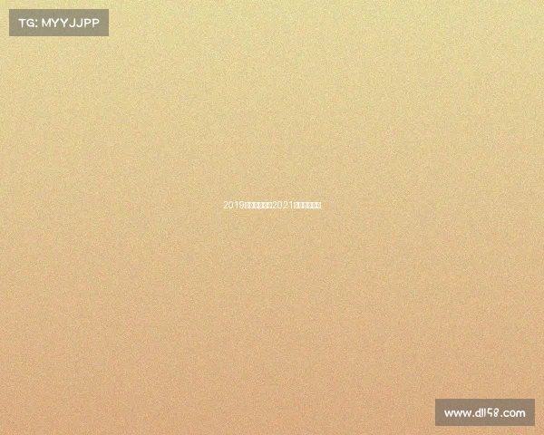 2019北京全马赛事2021北京通州全马