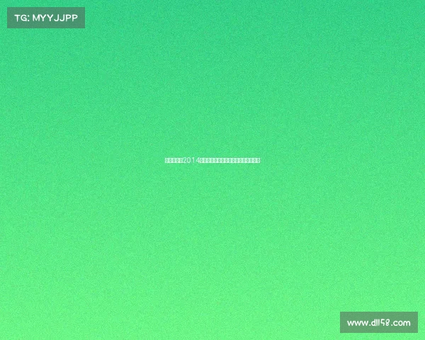 罗杰费德勒2014网球征程辉煌战绩与经典赛事全面回顾 罗杰费德勒2014网球征程辉煌战绩与经典赛事全面回顾