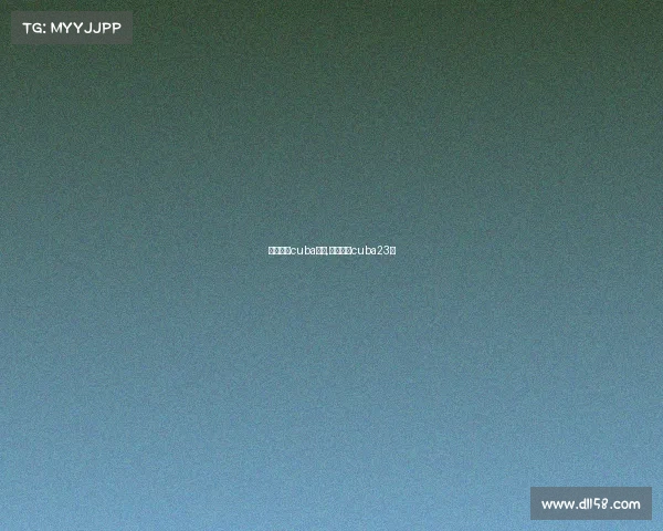 优酷直播cuba赛事,优酷直播cuba23届